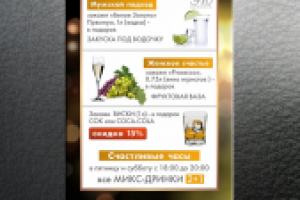 Табличка для клуба_2