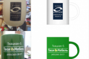 Сувенирная чашка для компании