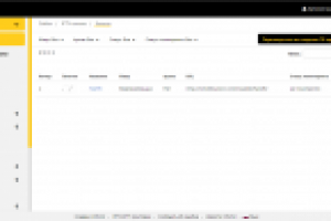 Установка и настройка ПО MW Stalker для IPTV