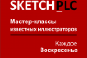 Афиша мероприятия