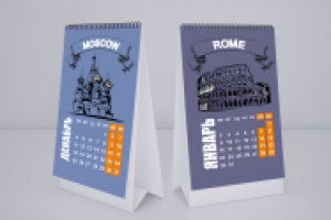 Календарь "Путешествие по миру"
