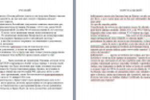 Перевод письма русско-португальский