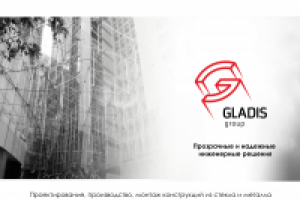 Бизнес-презентация