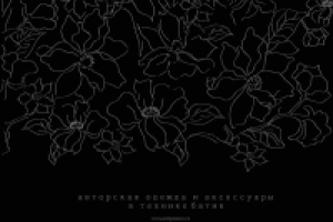 Работа 1544497