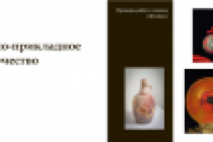 Работа 1544501