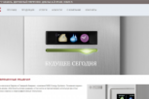 Сайт производителя