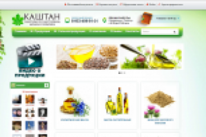 Магазин товаров для здоровья