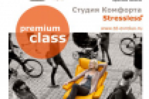 Буклет-гармошка, 2 сгиба