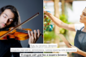 Студия Андрея Неволина