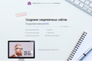 Студия Андрея Неволина        ( мой сайт )