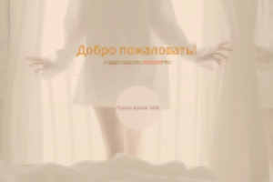 Cтудия красоты КОСМАPRO ( пробная версия )