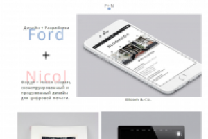 Forde + Nicol