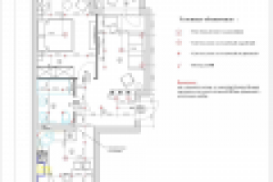 план освещения