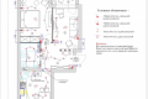 план выключателей