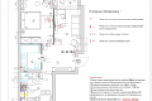 план розеток