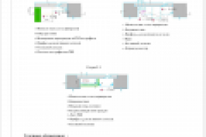 план сечений потолка