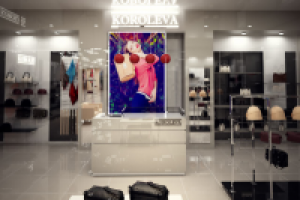 Магазин сумок "Королева"