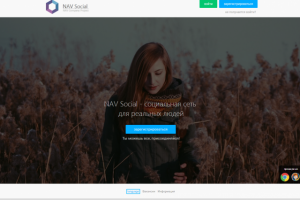 NS Социальная сеть