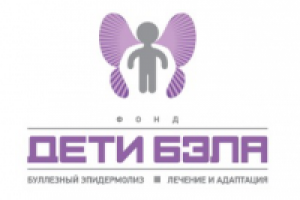 Дети-бабочки (рус->фр)