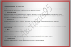 Варианты продвижения веб-продукта