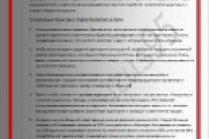 PR в социальных сетях: новые тенденции