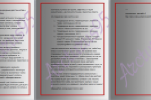 Плодородный грунт