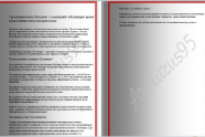 Грузоперевозки в Молдове