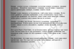 Где песни гондольеров только для Вас