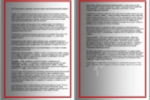 Продающая статья. "Такси Плаза"