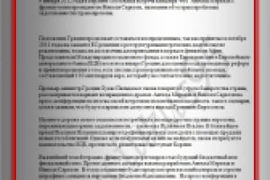 Кризисный саммит в Берлине