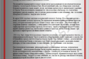 Исследовательские программы телескопа Кеплер