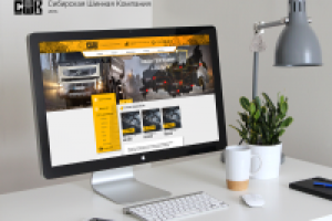 Сайт под ключ 2016 г.