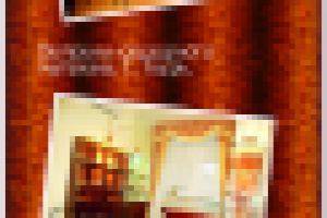 буклет 1 стр