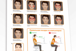 Отрисовка иллюстраций и вёрстка плаката