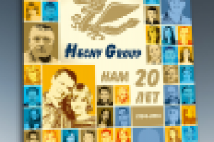 Постер 600х900