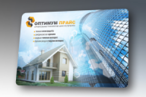 Карманный календарик