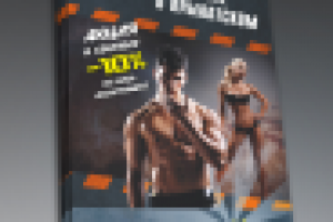 Листовка 98х210