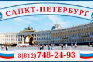 Баннер для сайта