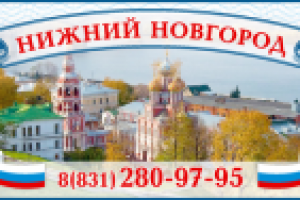 Баннер для сайта