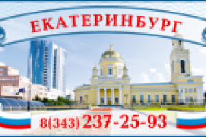 Баннер для сайта