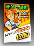 img1961239.png