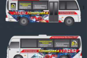Брендирование автобуса