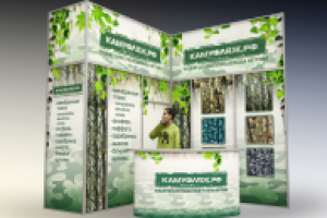 Стенд рекламный