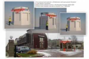 Сервисный центр