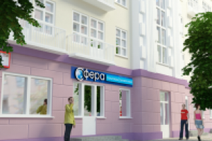 Сфера