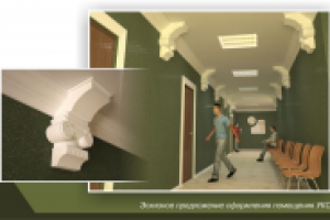 УКС интерьер