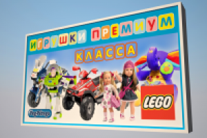 Световой короб