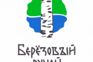 Берёзовый ручей