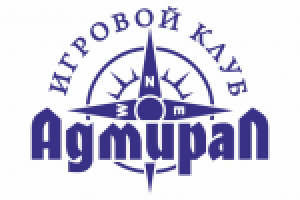 Адмирал
