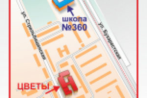 План проезда